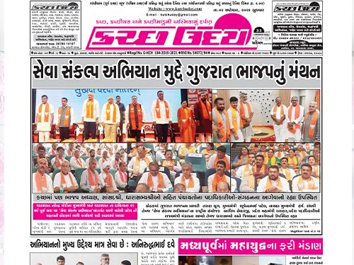 ઈ-પેપર 2026-09-02